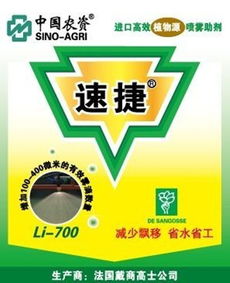 探寻环保农药新篇章：国有农药企业的创新成果