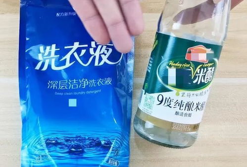 洗衣服时的惊魂时刻：洗衣液和漂白剂Neng混用吗？