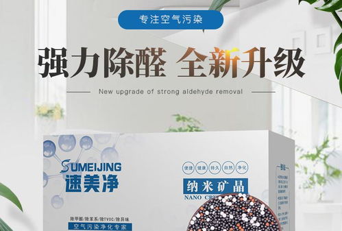 灭多威是什么？