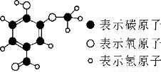 草胺磷是由哪些化学成分构成的？