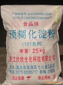 浙江欣欣饲料股份有限公司官网上的饲料产品有哪些成分和特点？
