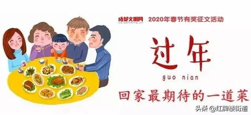 味道背后的故事