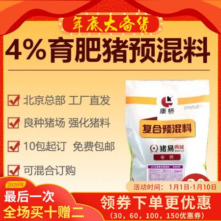 全球十大猪预混料品牌大全中，哪个品牌的预混料性价比最高？