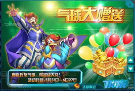 夏日铁甲球养护攻略，爆款花卉机甲必备