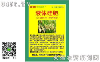 福建地区杀菌剂的那些事儿
