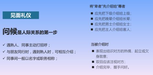 饲料行业项目经理需要掌握哪些专业技能和知识？