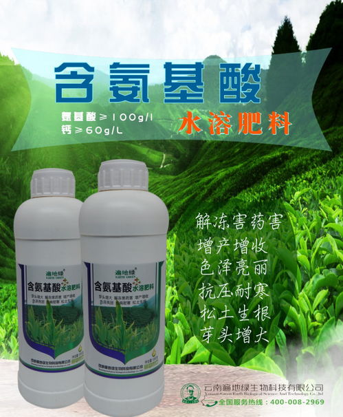 茶树除草剂的小秘密