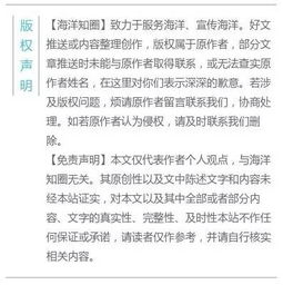 后非瘟时代警报！人员进场管理规定不容忽视