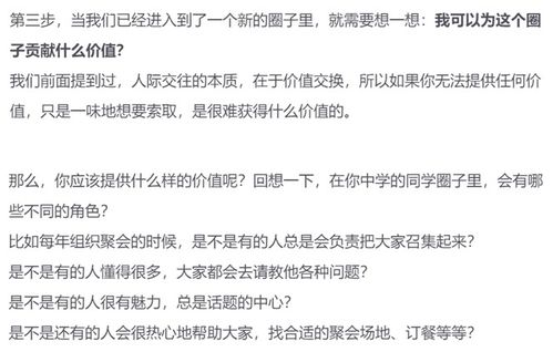 如何同过专业知识与人际网络，成为一个成功的苗木经纪人？