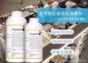 代森锰锌：植物健康的守护者