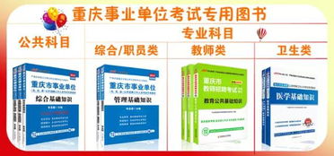 招标专员（医药学应届生）：适合度——★★☆☆☆