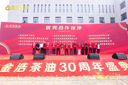 金浩茶油邵阳独家代理，加盟条件全解析！