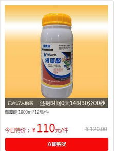 谷子农药代肥剂品牌与型号大盘点