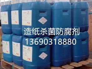 造纸厂使用杀菌剂的风险解析