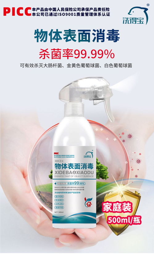 花卉叶斑困扰？巧用消毒水