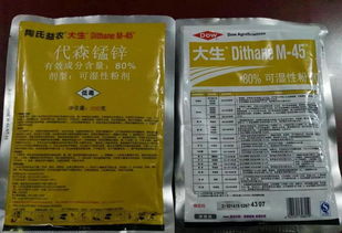 代森锰锌与石硫合剂、甲基托布津混用是否安全有效？