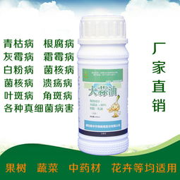化学防治：选对农药，科学用药
