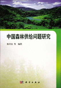 森林生态系统的稳定作用