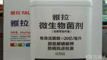 1. 选对杀菌剂， 就像找对伴侣