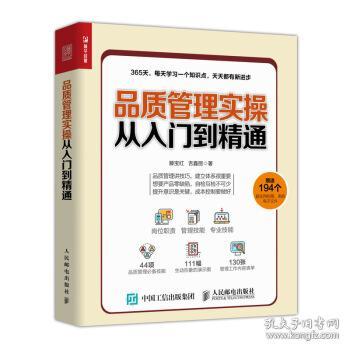 草胺膦：玉米的守护者？