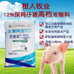 12仔猪浓缩饲料哪家品牌好？仔猪浓缩饲料与猪用浓缩饲料有何区别？