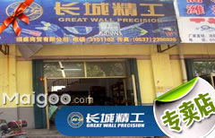 寻找临沂市农药机械市场的踪迹