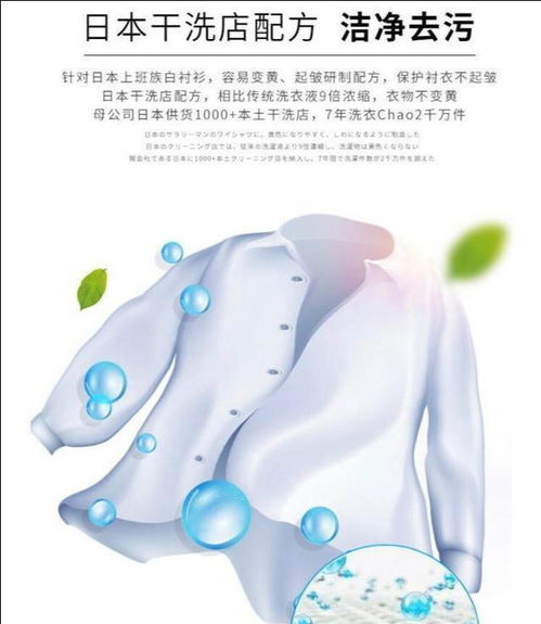 3. 使用漂白剂清洗