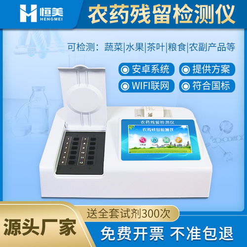 检测方法大揭秘