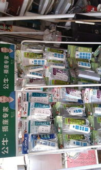 马店大葱农药批发市场探秘：品牌与种类大揭秘