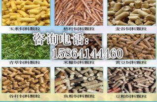 长毛兔饲料配方中，玉米、豆粕、麦麸、鱼粉等成分比例如何确定最适宜长毛兔生长？