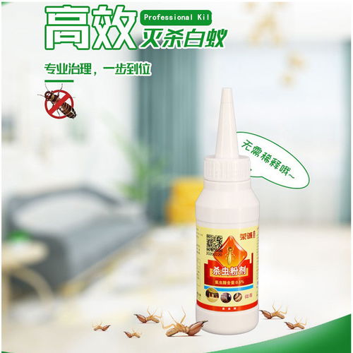 一、 农药调和方法的重要性