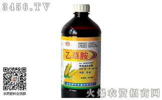 关于花生尖叶除草剂的那些事儿