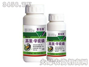 灭滴灵，Neng行吗？