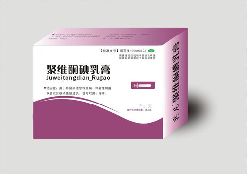 龟类腐甲的烦恼