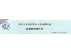 网上购物：方便快捷， 但得小心