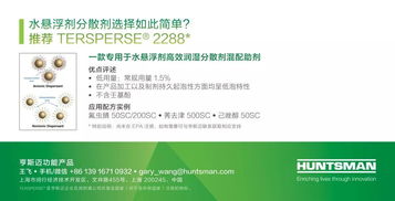 新型药剂，让人眼前一亮