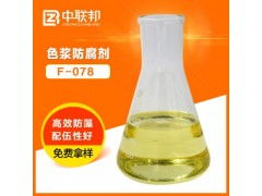 杀菌剂的作用与使用方法