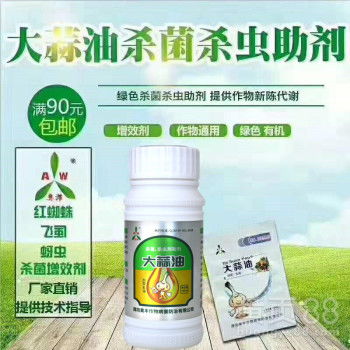 米蛾和麦蛾，哪个geng头疼？