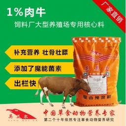 预混料和核心料在饲料核心料设计中具体有哪些不同之处？