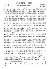 “姜云升《玫瑰花》歌词，爱如玫瑰