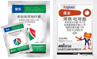 多种药剂， 各显神通