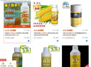 杀虫剂可Neng提高淋巴癌的患病几率