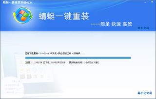 菊花文转换器打不开？试试更新系统或重装软件