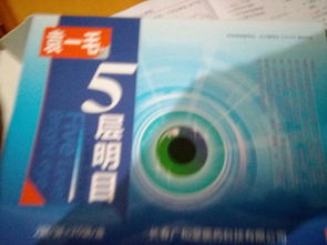 效果到底怎么样，有没有人Neng给我说说？