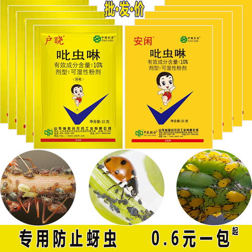 水稻、 蔬菜、果树三大作物虫害的实战方案推荐