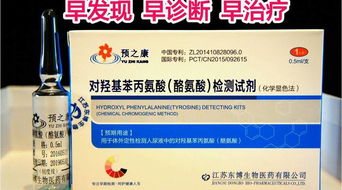 化学结构区别：精苯霜灵与精甲霜灵