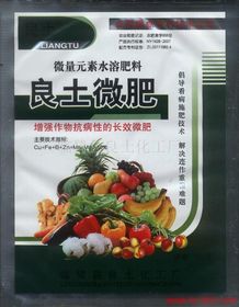 微肥是补充微量元素的肥料，适用多种作物