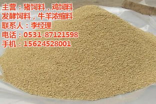 云南猪饲料厂家，有哪些好的饲料添加剂品牌推荐？