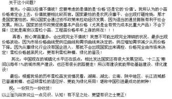 研究报告，权威分析