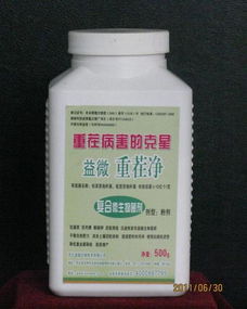 上海益微生物工程股份有限公司：绿色、 环保、高效